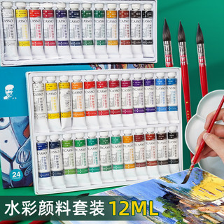 Material de pintura Phoenix Tinta aquarela Série Picasso Tinta aquarela 12 cores 18 cores Conjunto de 24 cores Tinta aqu