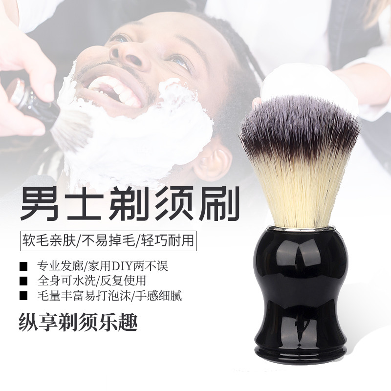 Ferramenta de reparo facial masculino para salão de beleza, escova de barbear macia, creme de barbear, salão de beleza, 