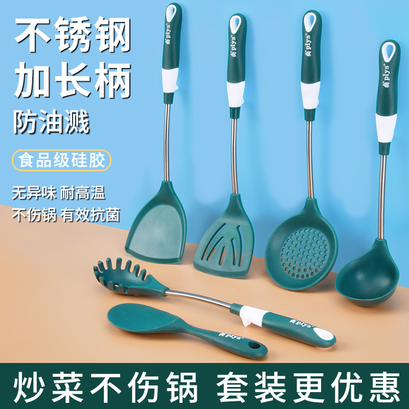 Espátula de Silicone panela antiaderente conjunto de utensílios de cozinha dedicado espátula de cozinha doméstica resist