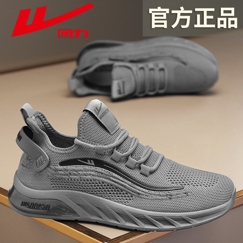 Puxar para trás marca genuíno sapatos masculinos sapatos casuais sapatos de rede masculinos sapatos de coco esportes tên