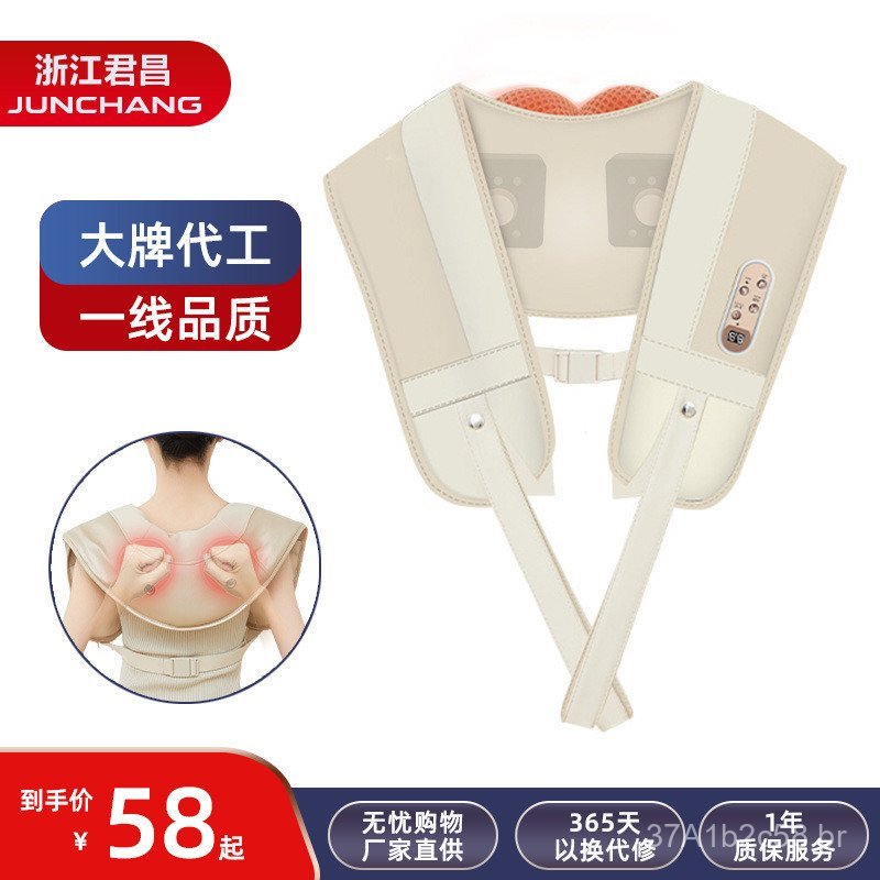 Massageador cervical e de ombros, massageador elétrico de pescoço para uso doméstico, massageador de costas, presente de