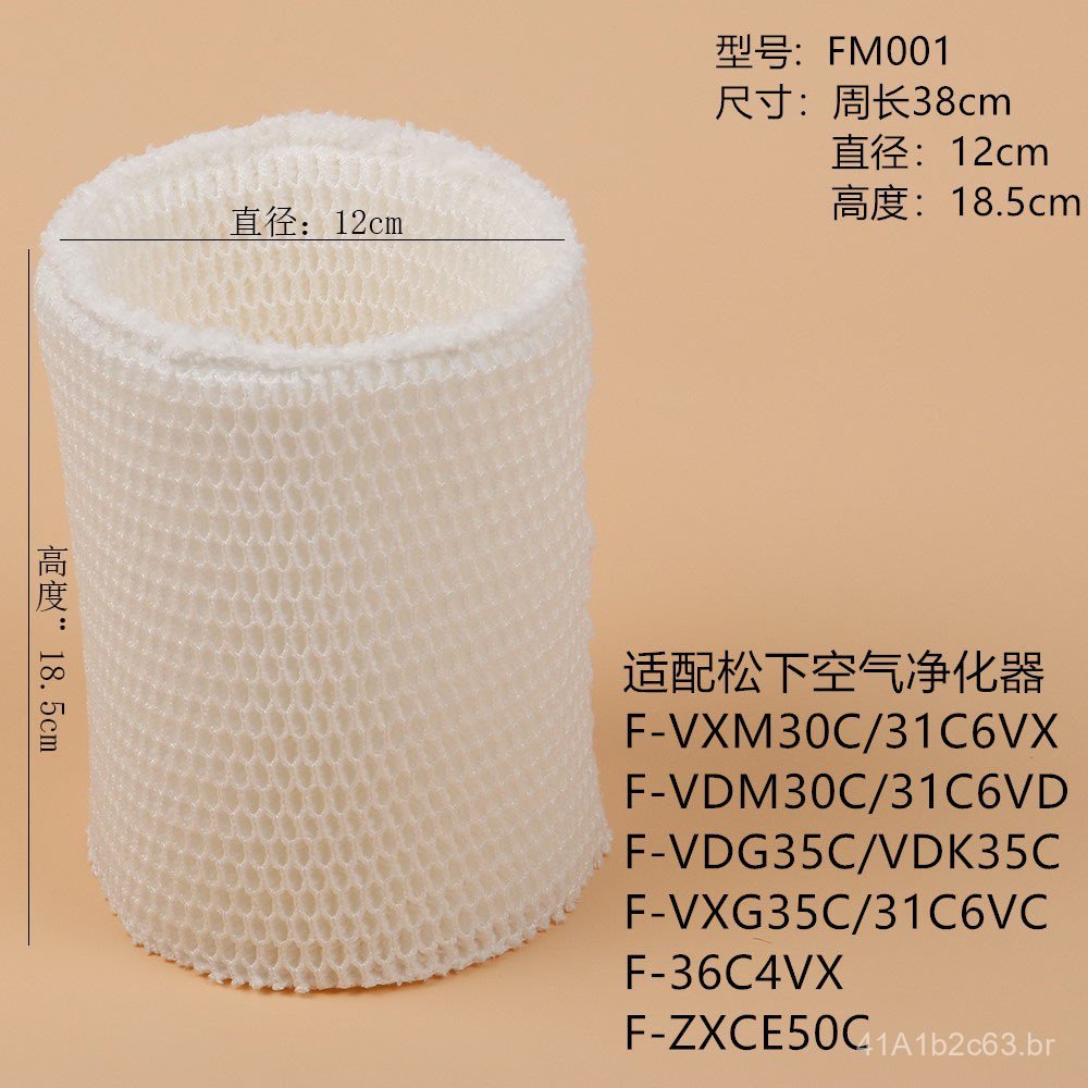 Compatível com o purificador de ar Panasonic F-VDK35C VDG VXG VXK35C, filtro de umidificação F-ZXCE50C.