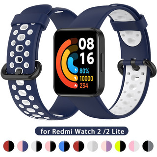 Esporte Pulseira De Silicone Para Macio Redmi Relógio 2 Borracha Cinto Acessórios…