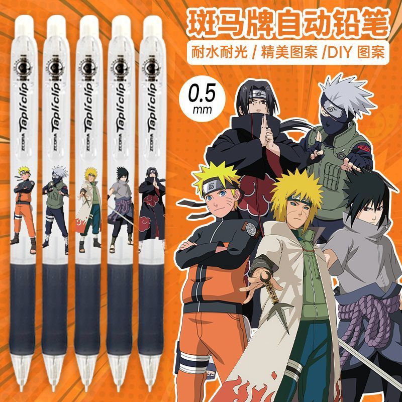 Japão ZEBRA ZEBRA Naruto DIY Adesivo MN5 Lápis Mecânico
