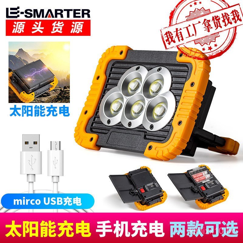 Lanterna portátil de emergência para camping ao ar livre, LED solar, recarregável por USB, luz de trabalho, holofote, lu