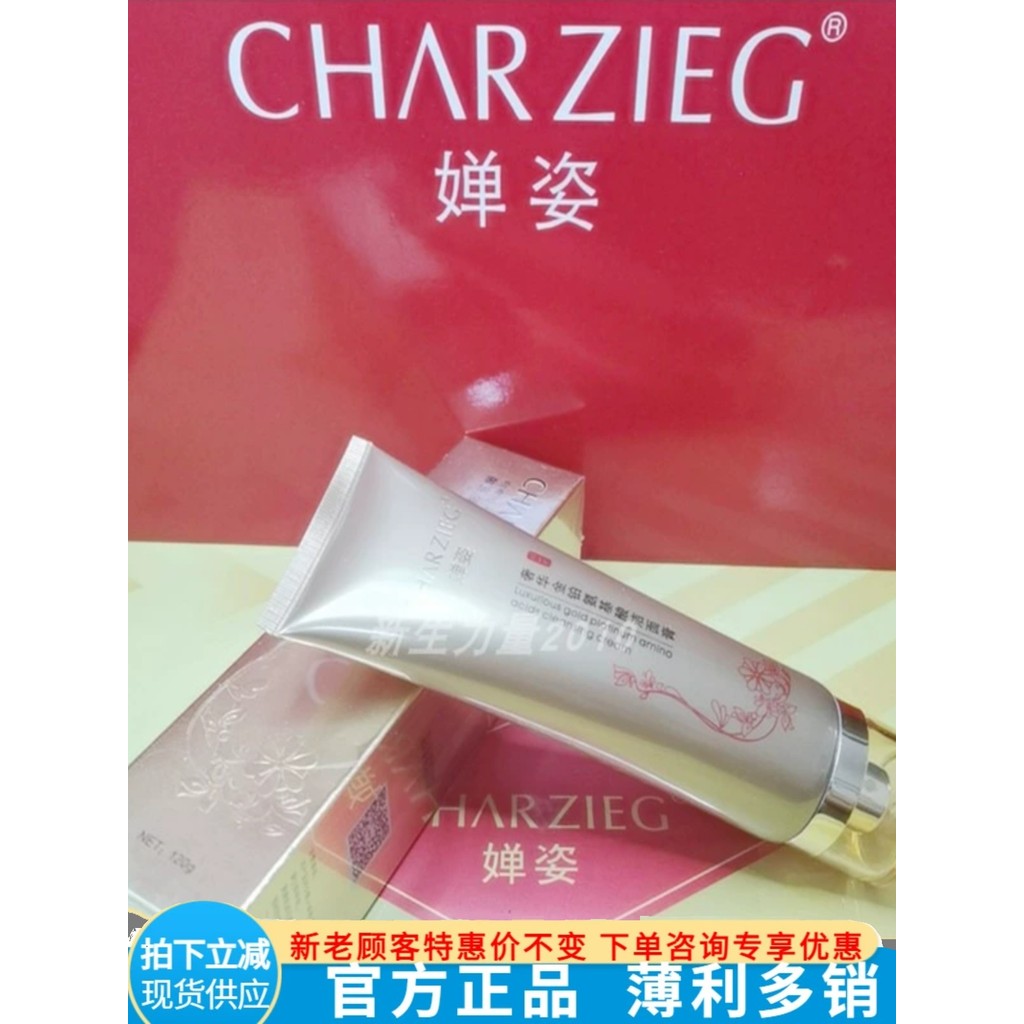 Genuíno Chanzi Luxury Gold Platinum Luxo Hidratante Rejuvenescedor Creme de Limpeza 120g Limpador Facial Delicado Baixa
