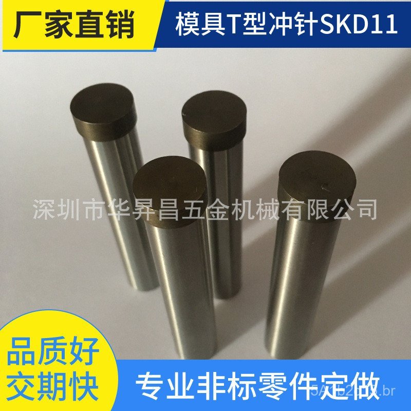 Punção tipo T para molde de metal usinado, punção SKH-51T, haste de punção tipo SKD11T, acessórios para molde de punção.