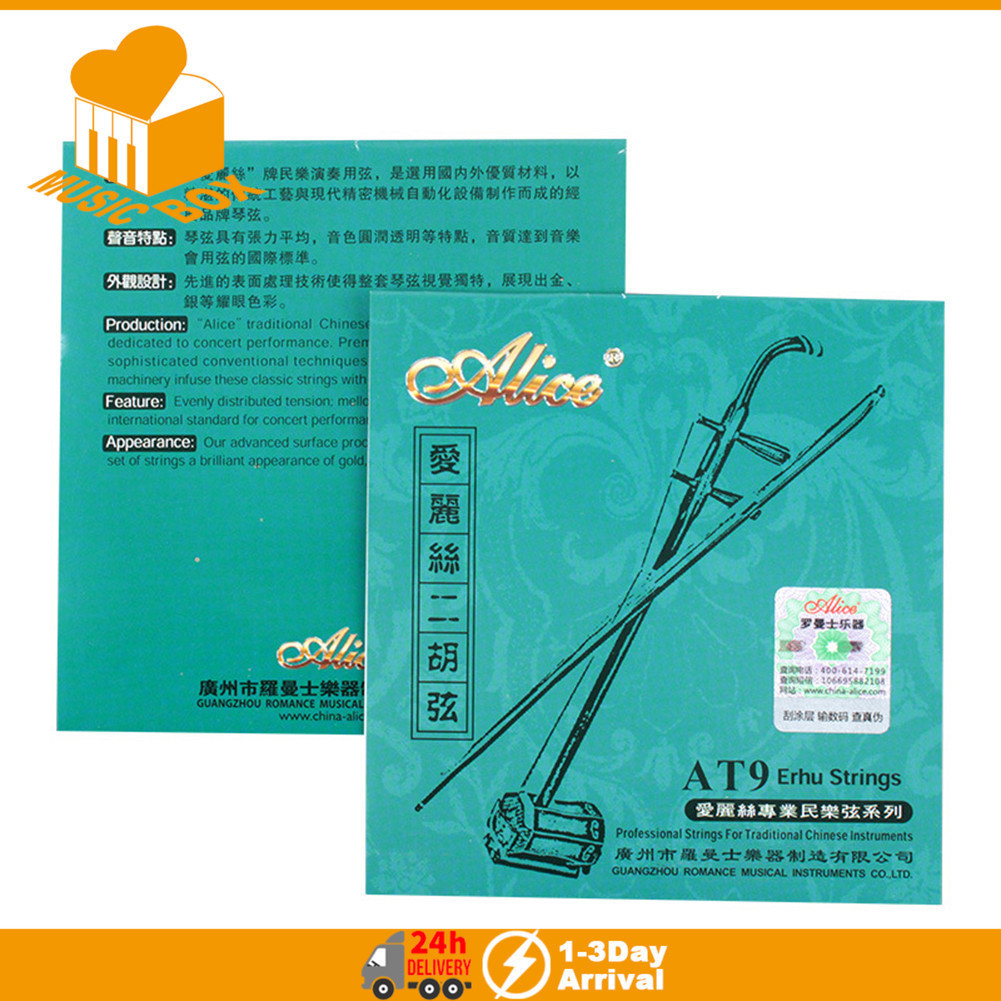 Erhu Cordas Corda Iniciante Instrumento De Par Alice AT9 Alta Qualidade