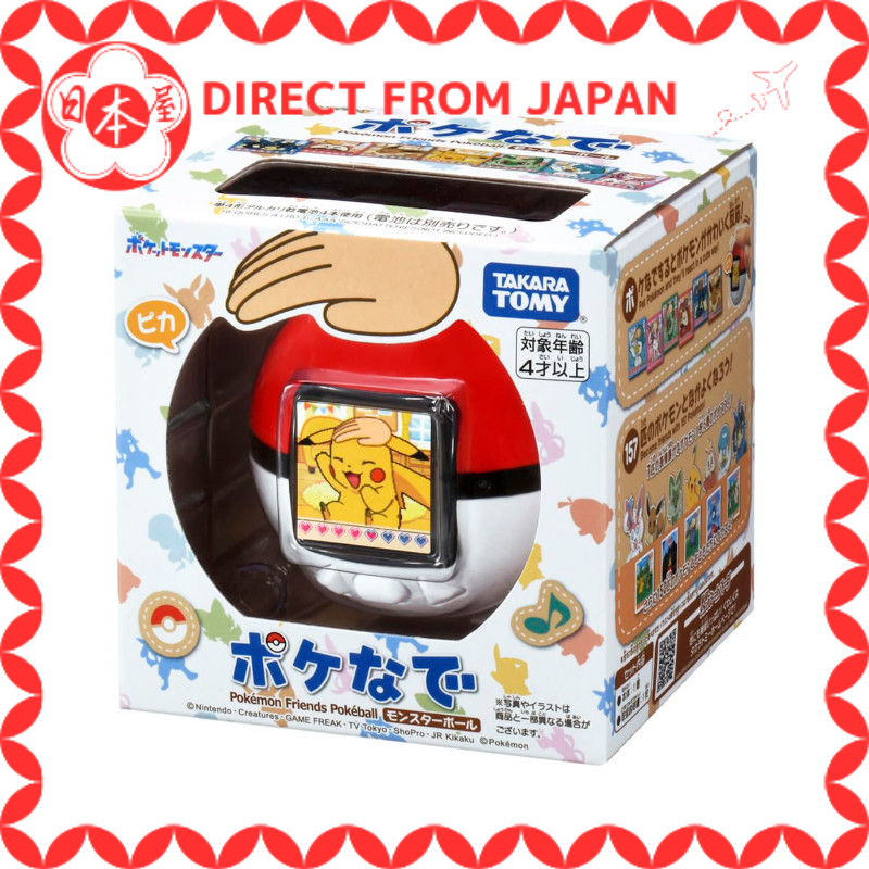 [Direct from Japan] Takara Tomy (TAKARA TOMY) Pokémon Pokénade Pokébola