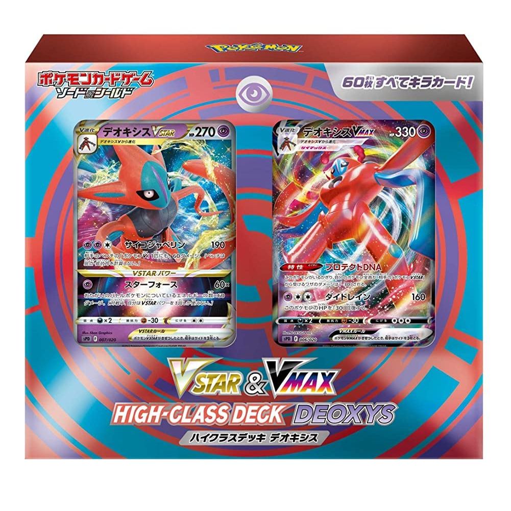 Jogo de Cartas Pokémon Sword & Shield VSTAR & VMAX Deck High Class Deoxys[Direct from JAPAN]