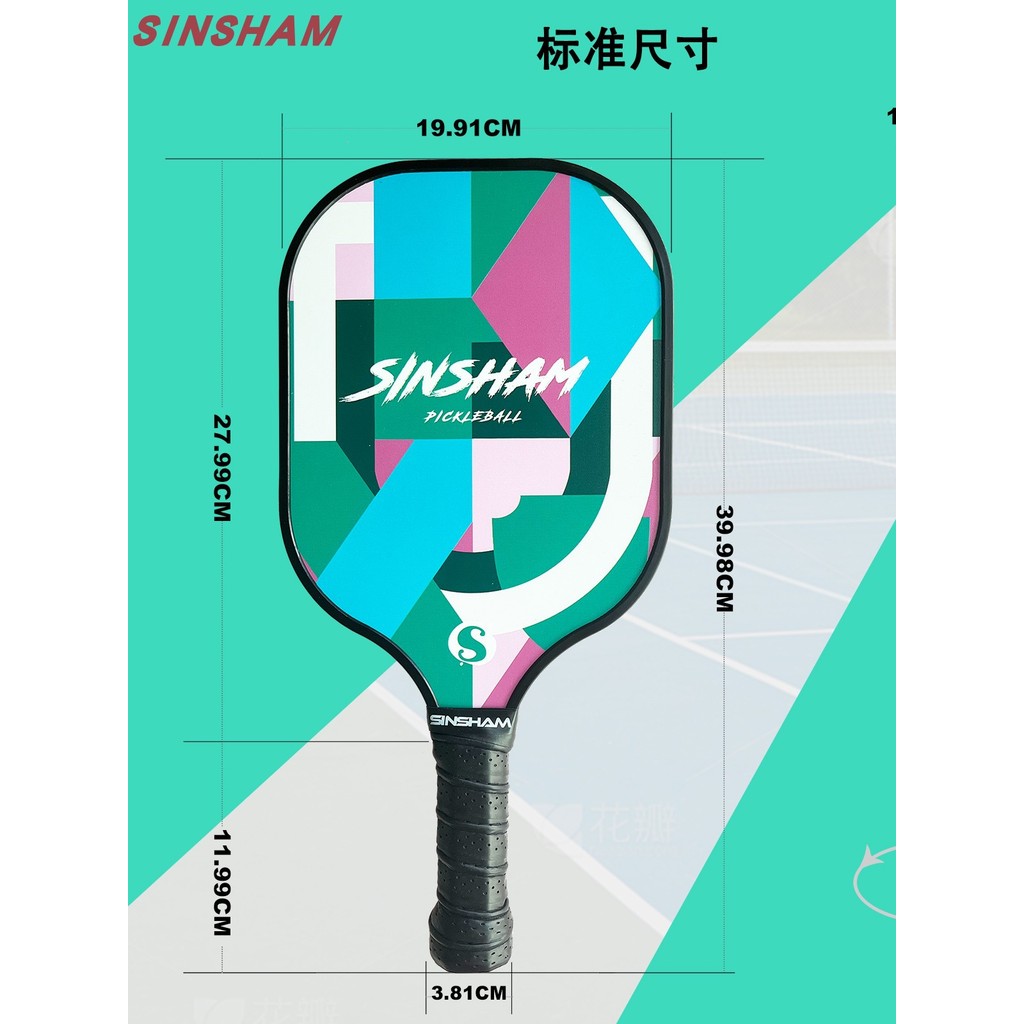 Nova chegada cor quente raquete de pickleball raquete de fibra carbono SINSHAM pickleball raquete pickleball com 1 bola