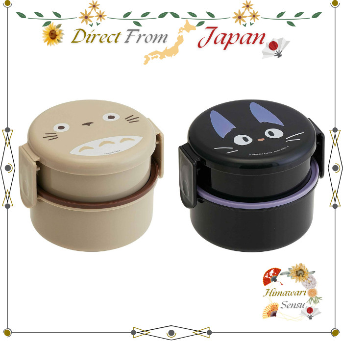 Skater  Totoro Jiji Ghibli Round Lunch Box with Fork ONWR1-A【 Direct from Japan 】