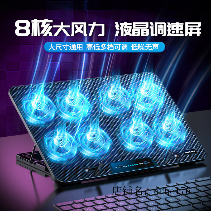 [Selecionado] Base de Resfriamento para Laptop Suohuang 14 polegadas 15,6 polegadas Ventilador de Resfriamento para Lapt