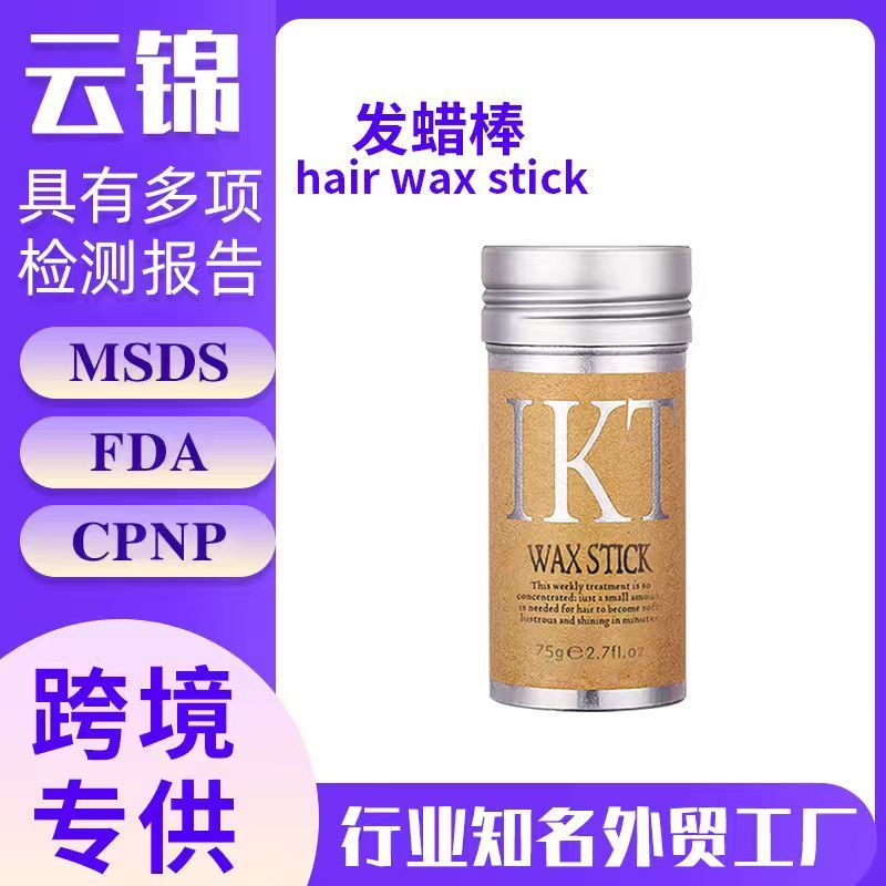 Pronto estoque ikty quebrado de longa duração cabelo arrumado vara creme vara masculino feminino estilo cera de longa du