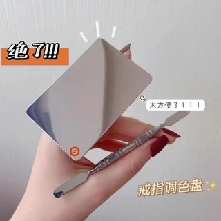 Paleta de base líquida paleta de maquiagem maquiagem artista dedicado maquiagem anel de aço inoxidável beleza mistura fu