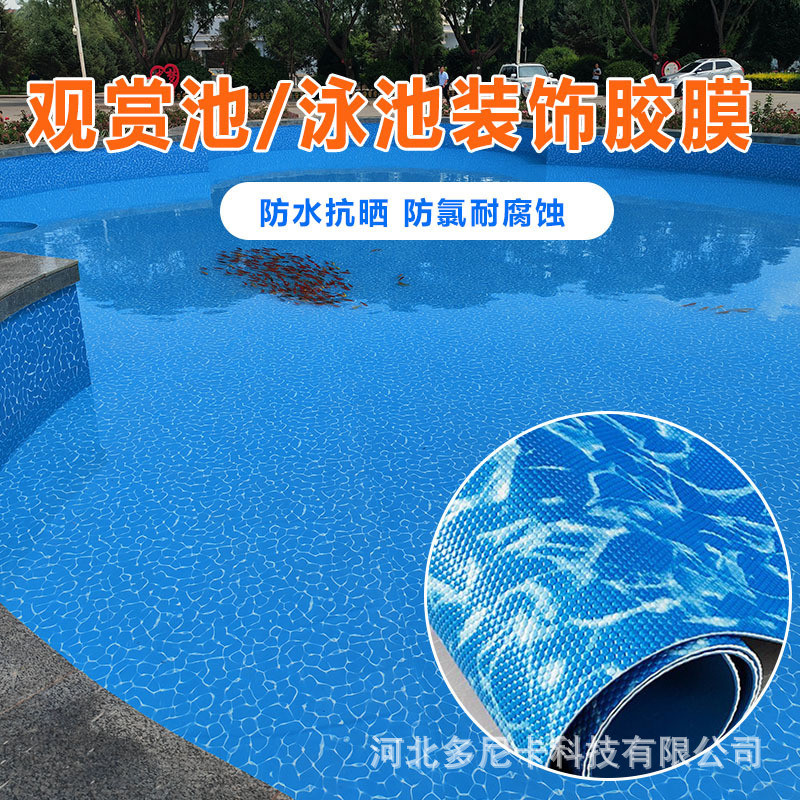Película de borracha para forro de piscina em PVC, piso de cimento, modificação de piscina, 1.5mm, antiderrapante, duráv
