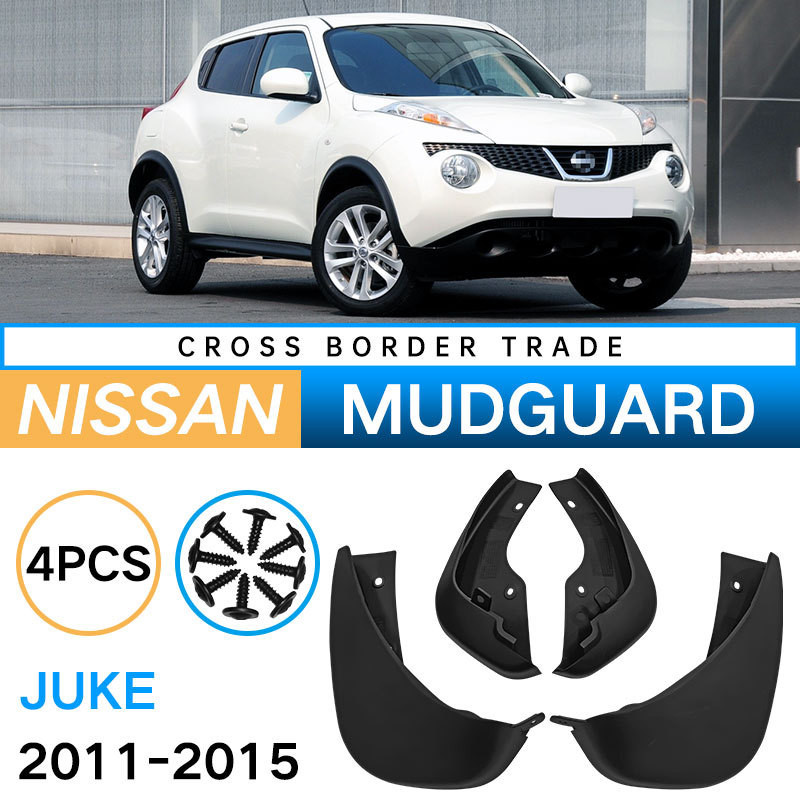Adequado para 2011-2015 Nissan Juke paralama macio pneu de carro paralama Piwa modificado fábrica pronto estoque