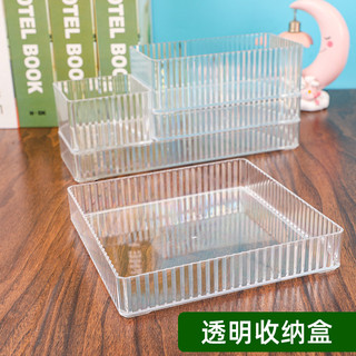 Transparente transparente caixa de armazenamento de mesa batom máscara cuidados com a pele caixa de armazenamento de pro