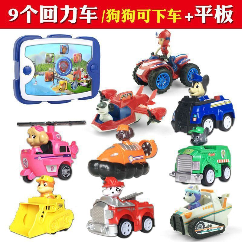 Brinquedo da Equipe Wangwang: Conjunto de Brinquedos da Equipe Wangwang Dog para Meninos, Equipe de Carros Patrulha de F