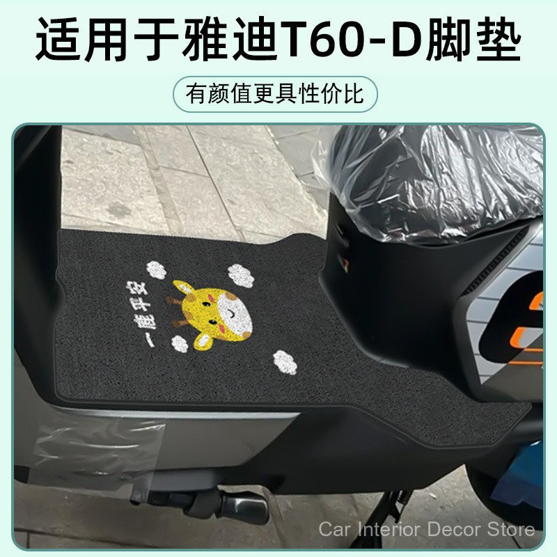 Adequado para tapetes de veículos elétricos Yadi T60-D, capas universais para assentos, pedais, capas para assentos com 