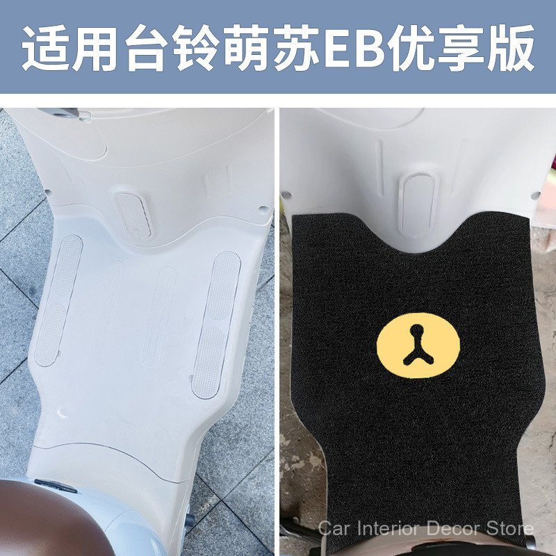 Adequado para o apoio de pés de scooter elétrico Tailin Mengsu EB Youxiang versão k, acessórios decorativos, pedal de ap