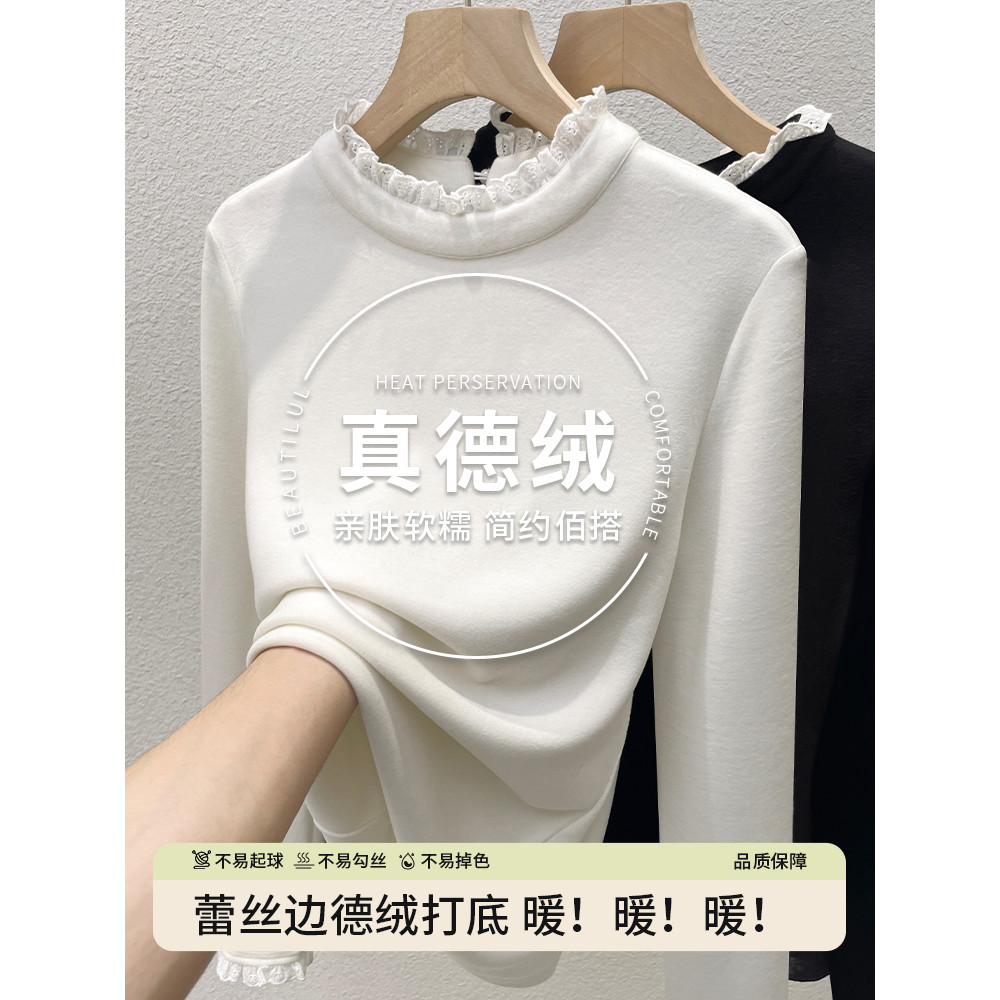 Meia Gola Alta Dupla Face Alemão Veludo Renda Camisa de Fundo Feminina Outono Inverno Interior Wearable Exterior Wearabl - Miniatura 2