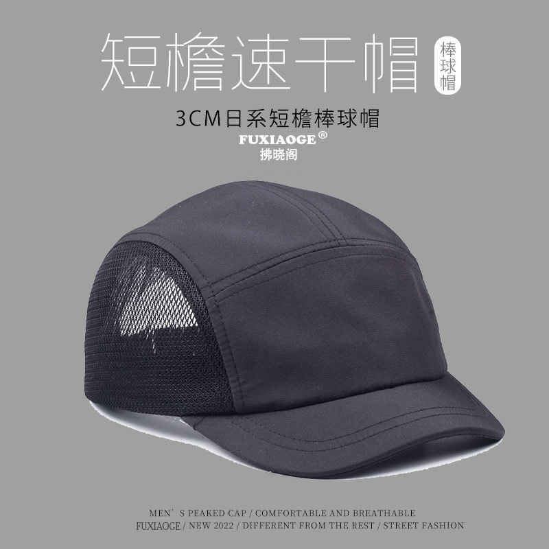 Chapéu de secagem rápida de verão masculino Street Wear malha respirável fino boné de aba curta beisebol de aba curta ch