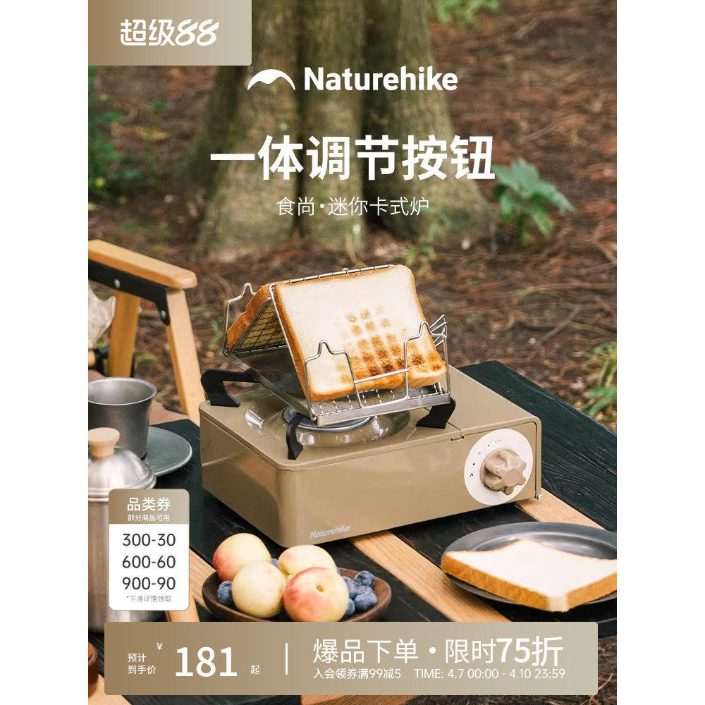 Naturehike Naturehike Mini Fogão Cassete Acampamento Ao Ar Livre Fogão A Gás Portátil Piquenique Panelas Fogão
