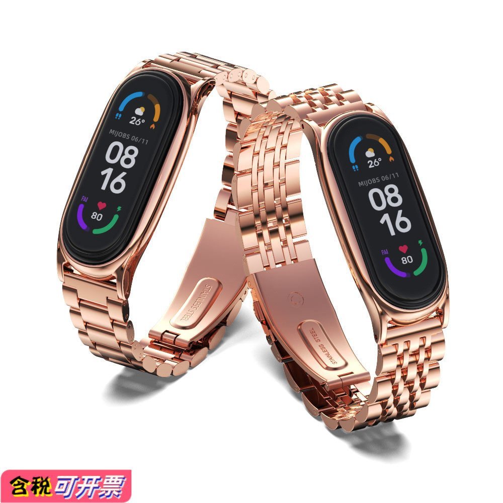 Compatível com a pulseira Xiaomi Mi Band 6/5, pulseira de metal Xiaomi Mi Band,