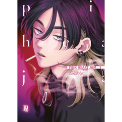 Pink Heart Jam Vol. 01 - JBC
