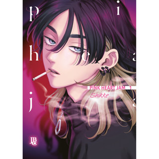 Pink Heart Jam Vol. 01 - JBC em Oferta na Shopee