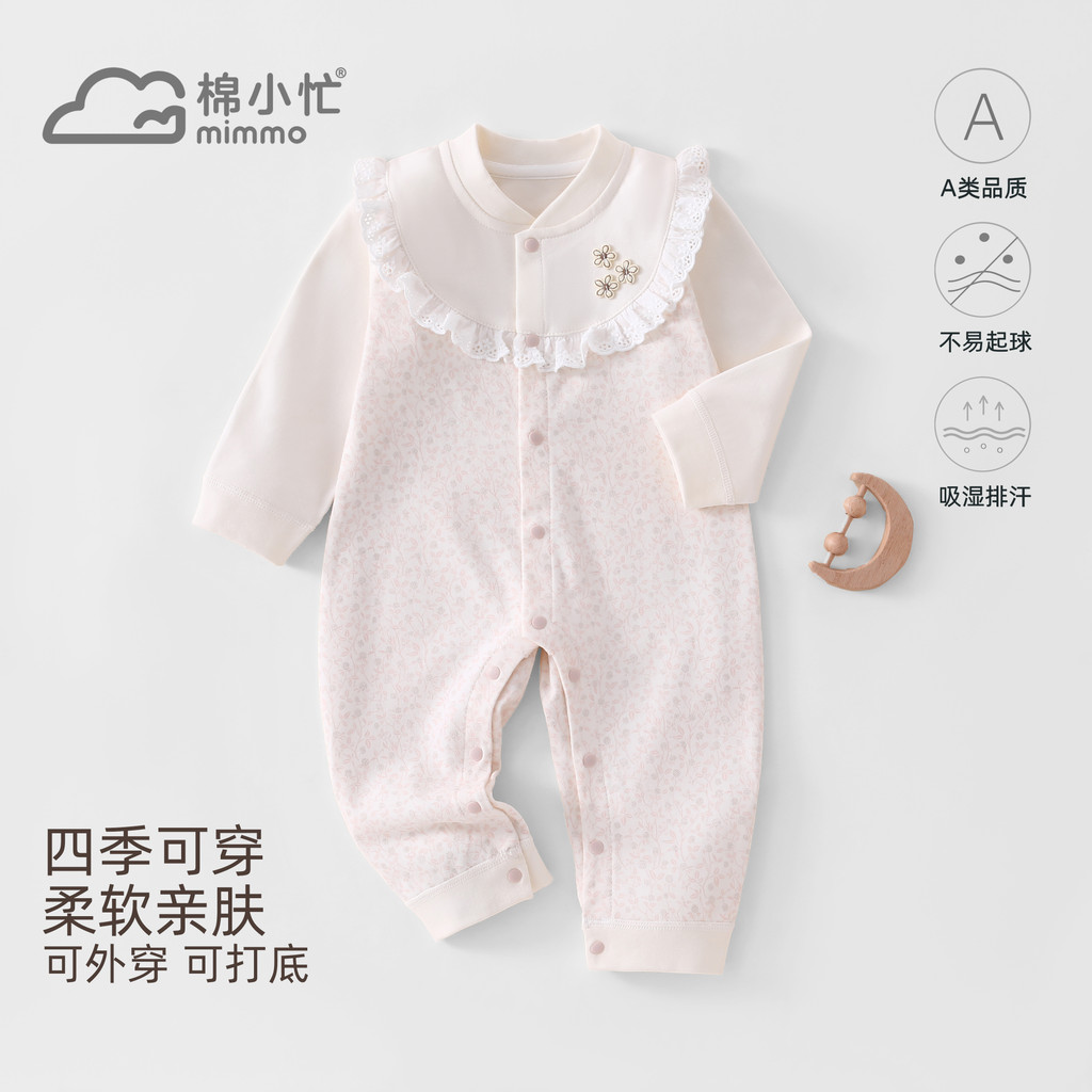 Macacão de bebê Anyang bebê crianças roupas classe a algodão roupas de bebê recém-nascido macacão roupas de bebê
