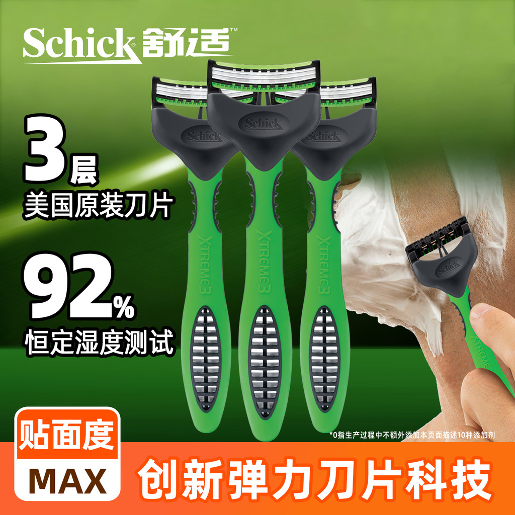Schick Confortável Super Sharp 3 Navalha Leve Lâmina Importada Navalha Manual Masculina