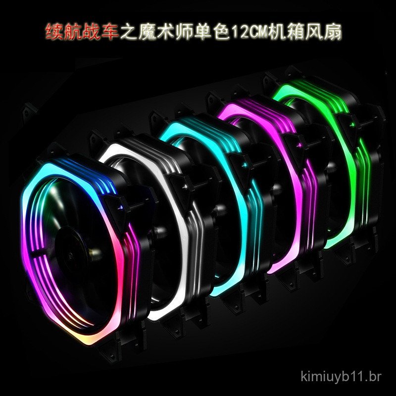 Ventilador de Computador de Mesa com LED Multicor de 12cm, Cooler de Gabinete Iluminado em Múltiplas Camadas