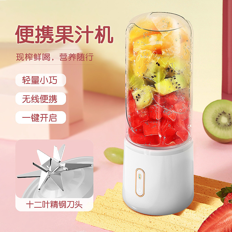 Liquidificador Elétrico, Copo de Sucos Recarregável, Liquidificador Multifuncional de Frutas e Vegetais, Liquidificador 