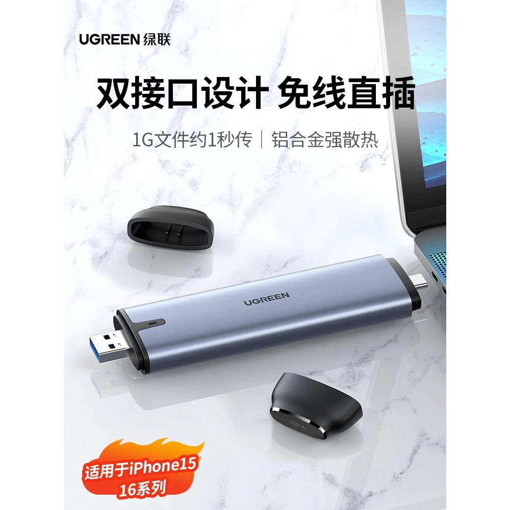 Lvlian M.2 caixa de unidade de estado sólido móvel m2 em linha nvme leitura SSD para usb protocolo duplo sata externo