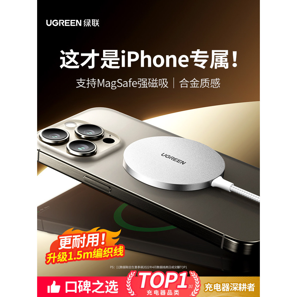 Carregador magnético sem fio Lvlian magsafe adequado para Apple iPhone16promax15