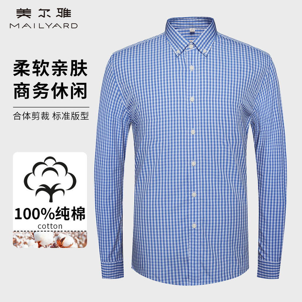 MAILYARD/MAILYARD Camisa de manga comprida de algodão puro negócios Casual xadrez moda masculina camisa Slim Fit 653