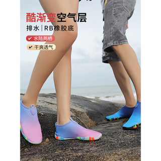 Sapatos de praia ao ar livre feminino masculino adulto meias de mergulho antiderrapante sola macia descalço verão nataçã