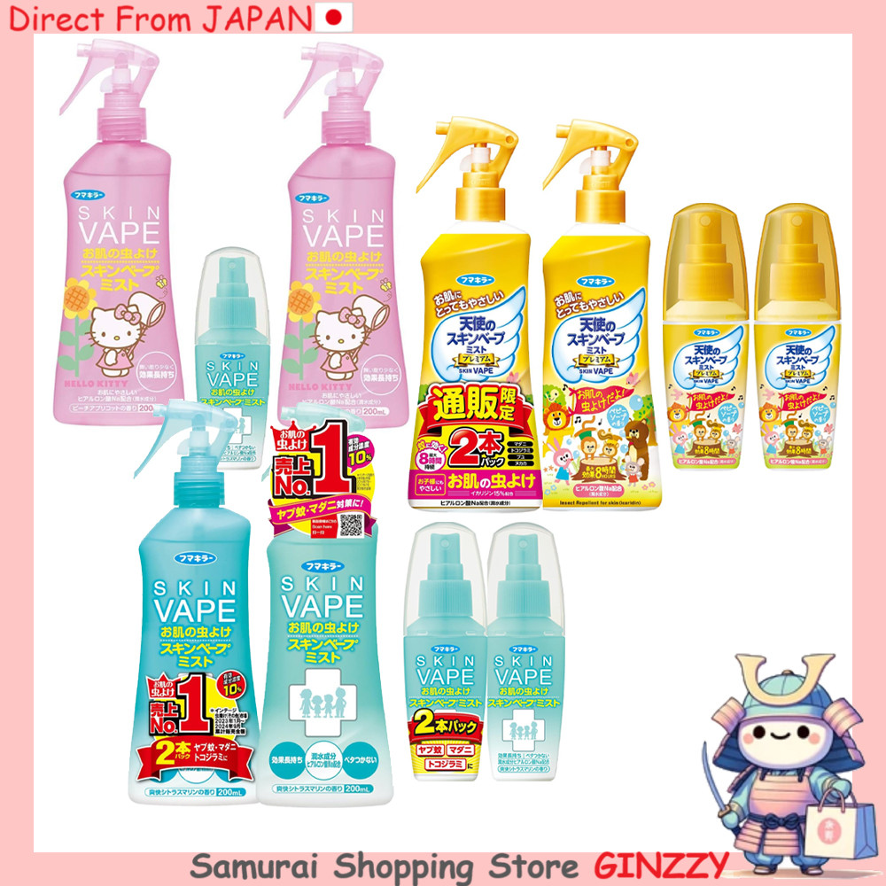 [Conjunto de 2] Spray Repelente de Insetos Fumakilla Skin Vape Mist - Produtos de Cuidado do Japão