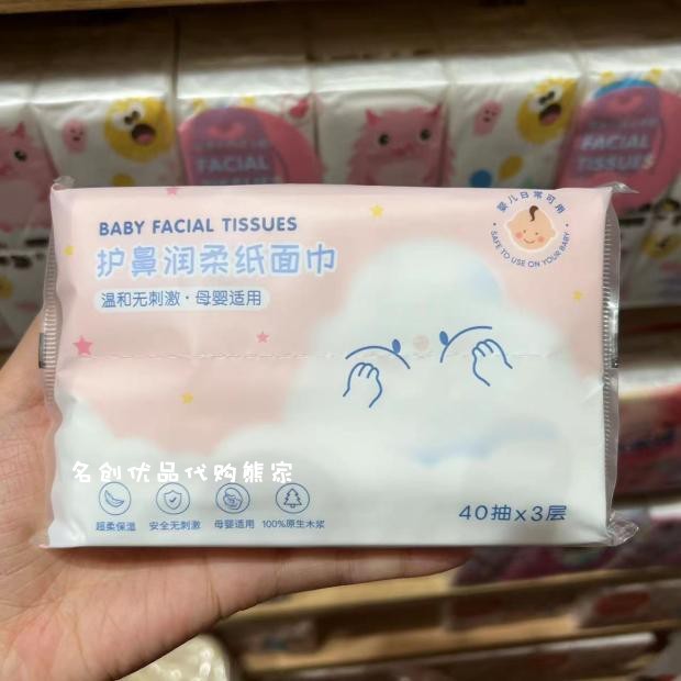 Produto famoso proteção de nariz de bebê hidratante macio pacote Q tecido lenço de tecido Facial adequado para mãe bebê