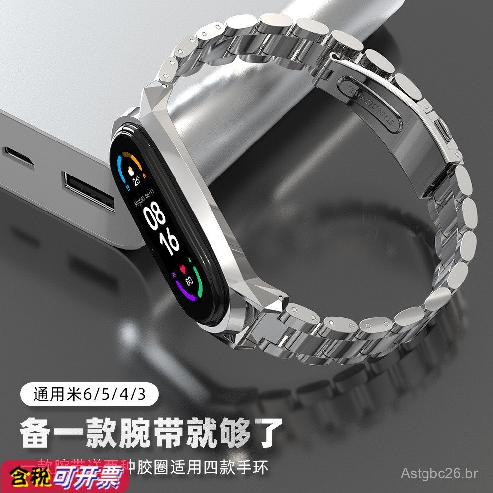 Compatível com a pulseira Xiaomi Mi Band 5/6, pulseira de aço inoxidável GT de t