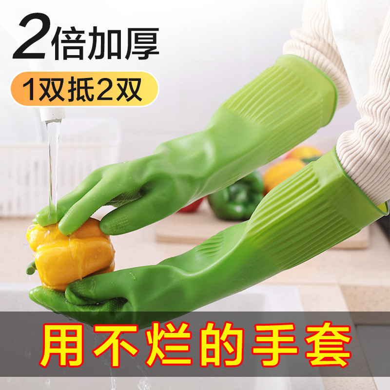 Luvas de lavar louça mulheres à prova dwaterproof água borracha látex fino cozinha durável roupas de lavanderia borracha
