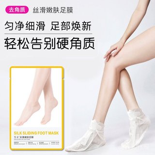 [Adeus à Pele Morta] Máscara para os Pés para Esfoliar a Pele Morta e Remover Calosidades, Luvas de Niacinamida para Hid