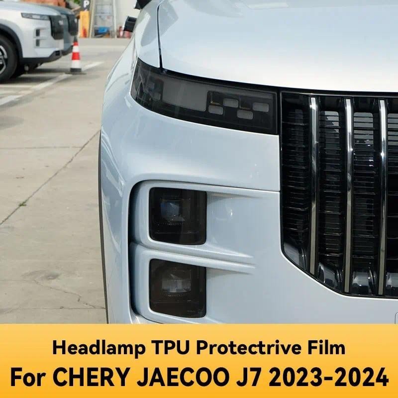 Para CHERY JAECOO J7 2023 2024 Farol Exterior Do Carro Anti-Risco Frente Lâmpada Matiz TPU Película Protetora Capa Acess