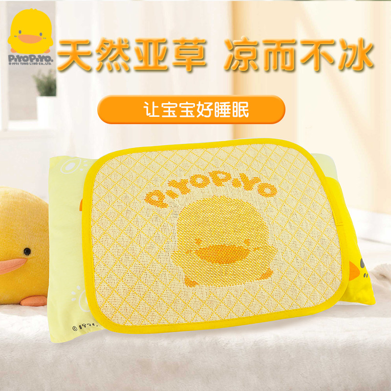 Patinho amarelo recém-nascido travesseiro assento do bebê Subgrass legal fronha bebê única peça travesseiro assento braç