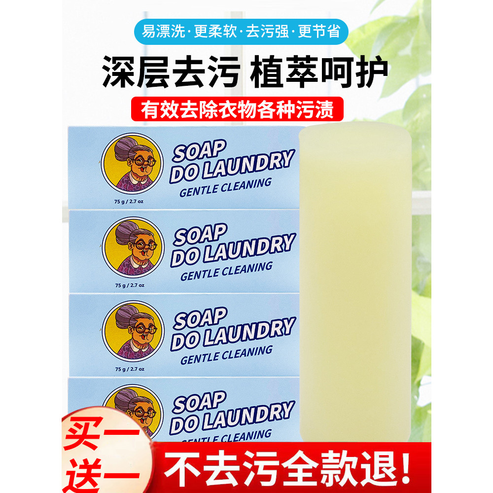 Vovó britânica removedor de manchas vara roupas borracha suave fragrância removedor de manchas magia poderoso removedor