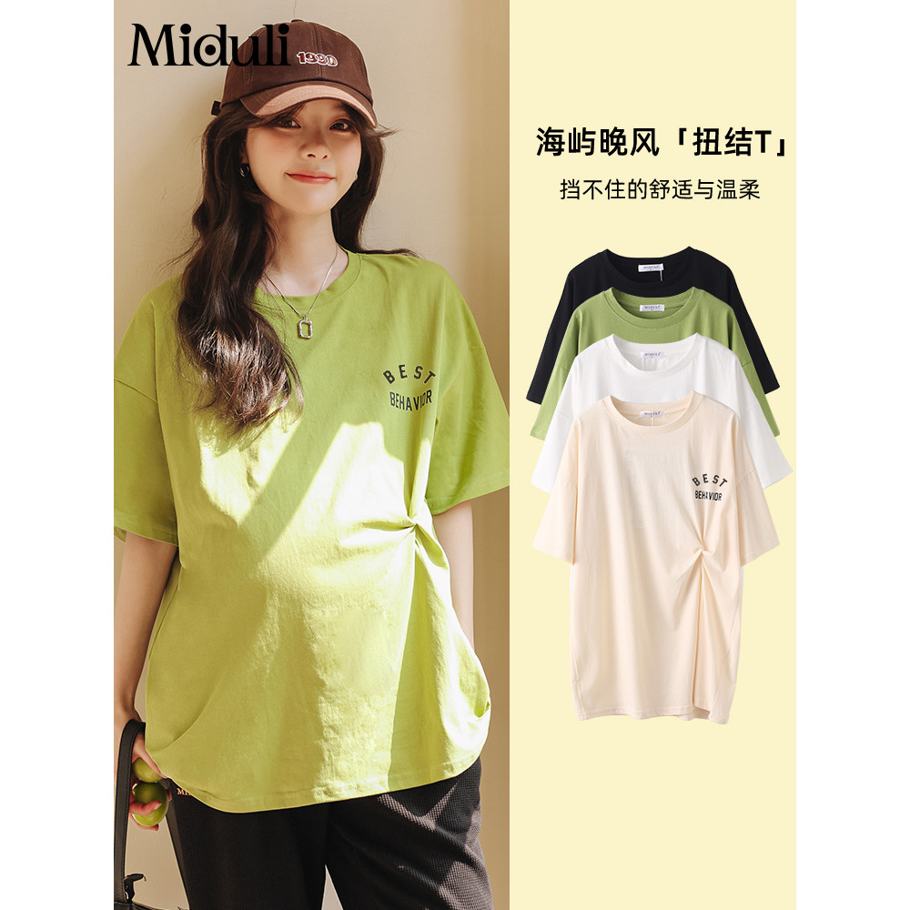 Camiseta para maternidade feminina, Top para maternidade, verão, manga curta, algodão puro, roupa de maternidade, verão,