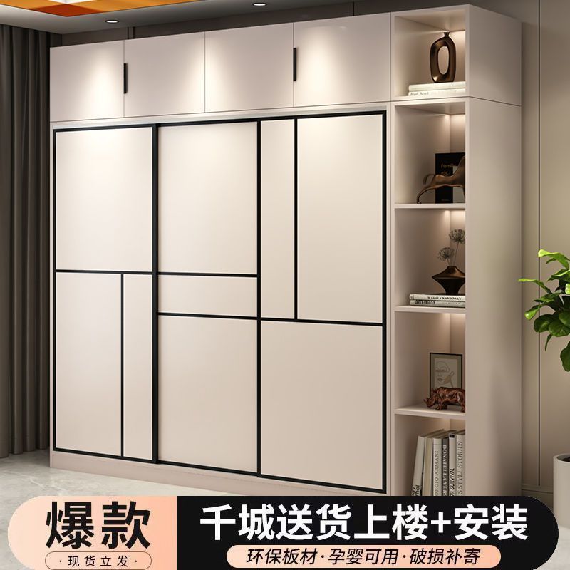 Guarda-roupa doméstico quarto porta deslizante guarda-roupa infantil aluguel quarto econômico simples armário Multi-cama