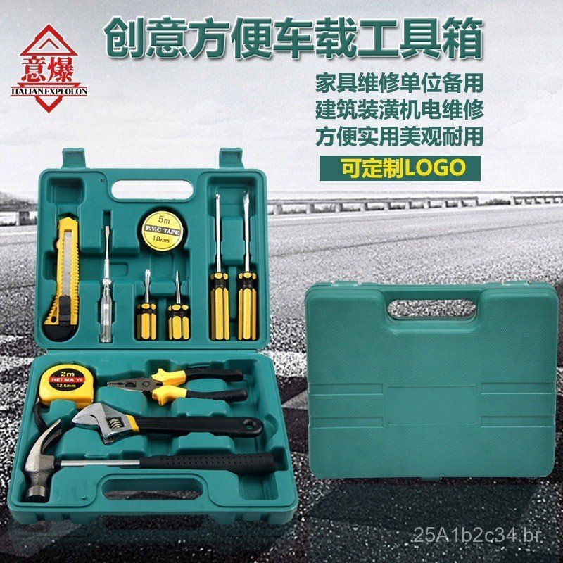 Conjunto completo de ferramentas para reparo doméstico, kit de ferramentas multifuncional, conjunto de ferramentas para 